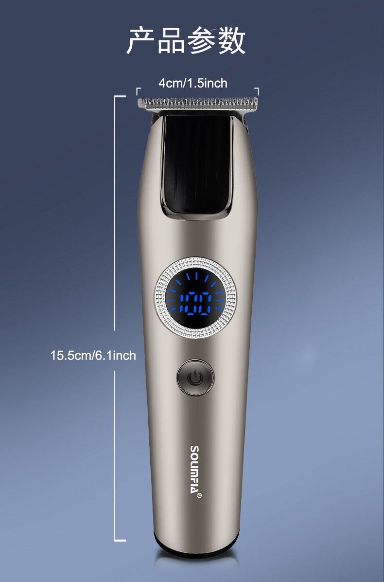 SOLIMPIA电动理发器男士电推剪便携式剃头刀剃光头发廊雕刻剪推子详情10