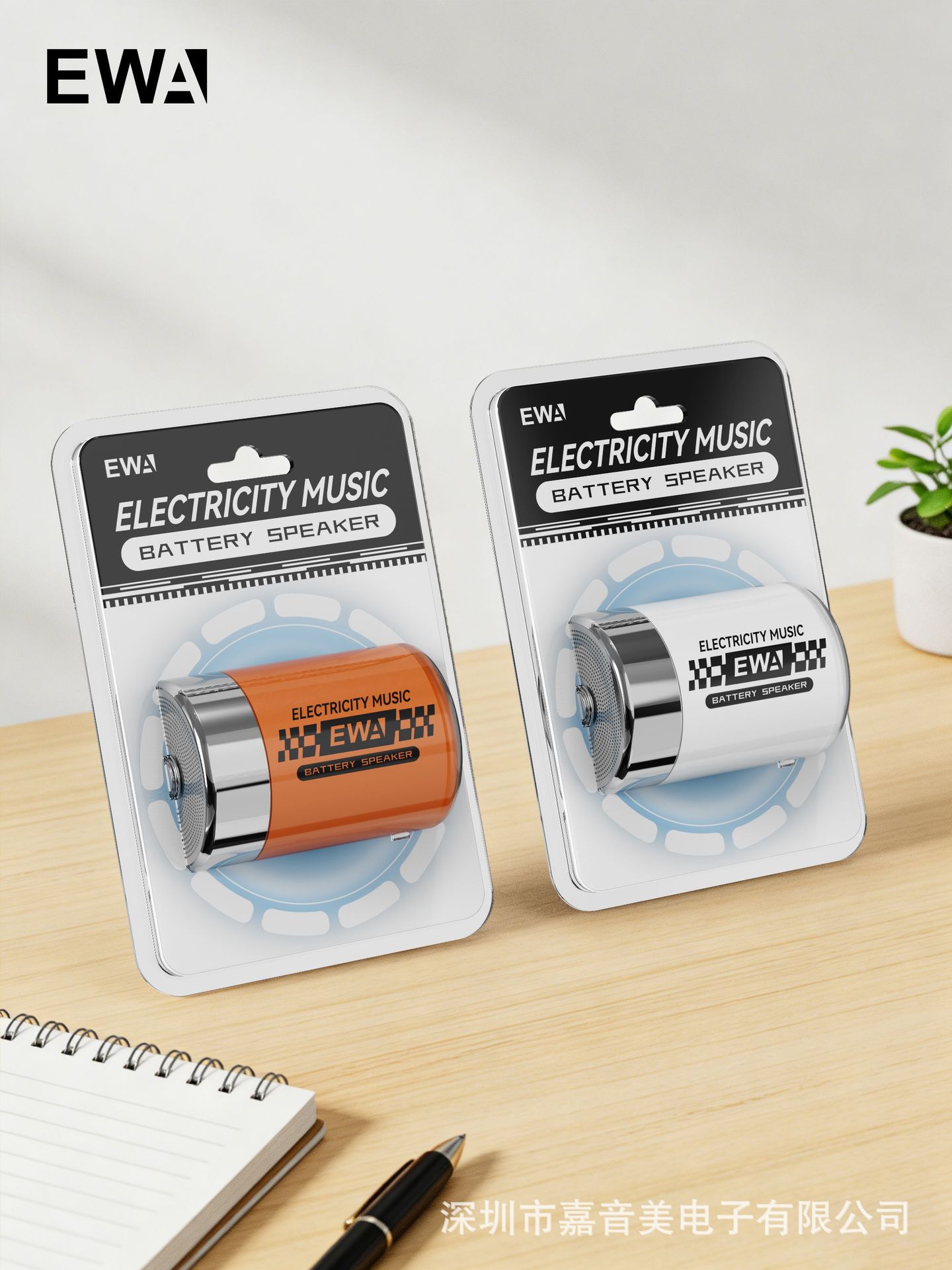 The creative design of the EWA-156 battery shape, the aesthetic combination of metal materials and electroplating processes pic 18