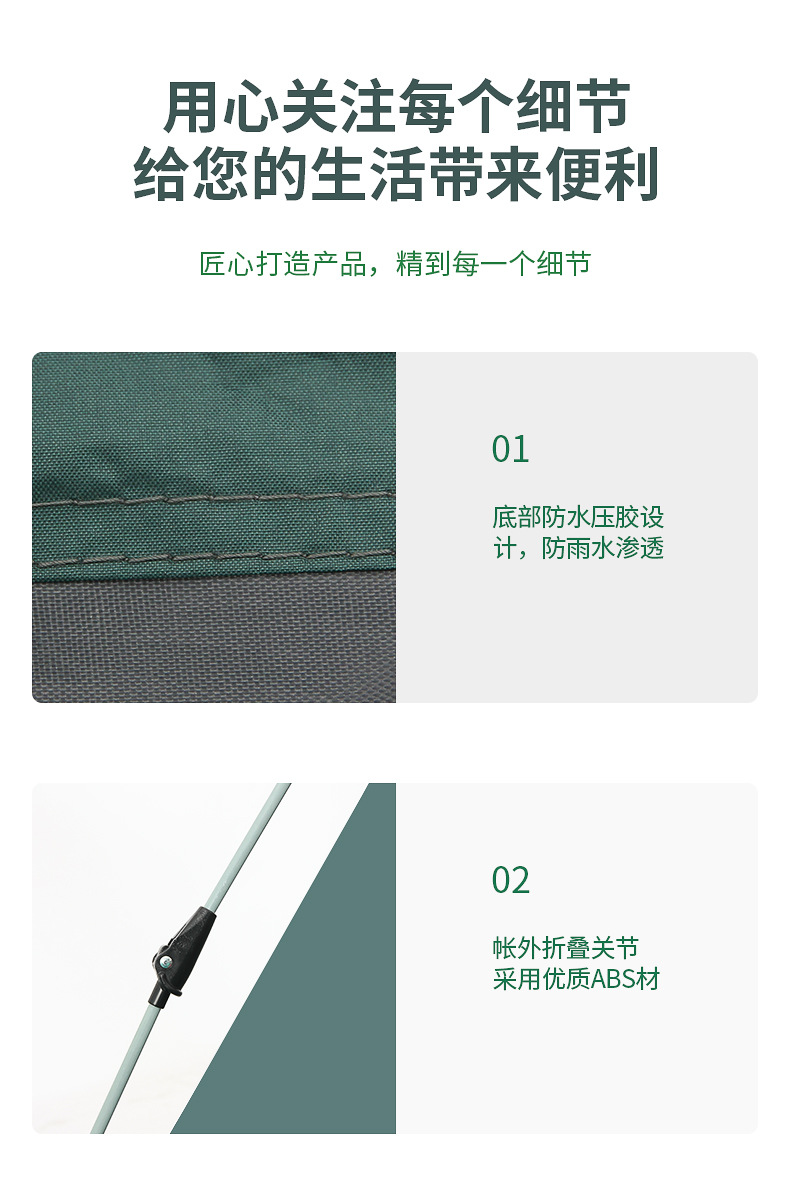 绿色户外露营帐篷天幕充气式150cm防晒防风防水详情13