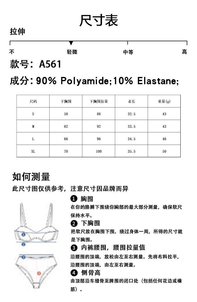 Olivia's Night跨境蕾丝花边文胸无钢圈胸罩性感时尚胸罩聚拢内衣bra 上托收副乳详情2
