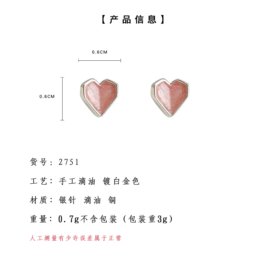 Mini pink and fresh 925 silver needle oil-dripping heart-shaped sweet stud earrings, elegant and minimalist earrings factory accessories pic 1