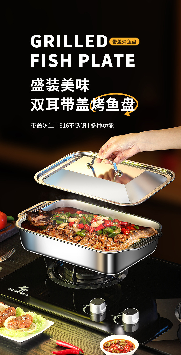 316 stainless steel grilled fish plate, crayfish plate, rectangular tray, induction cooker, deep plate, barbecue plate, flat plate pic 1
