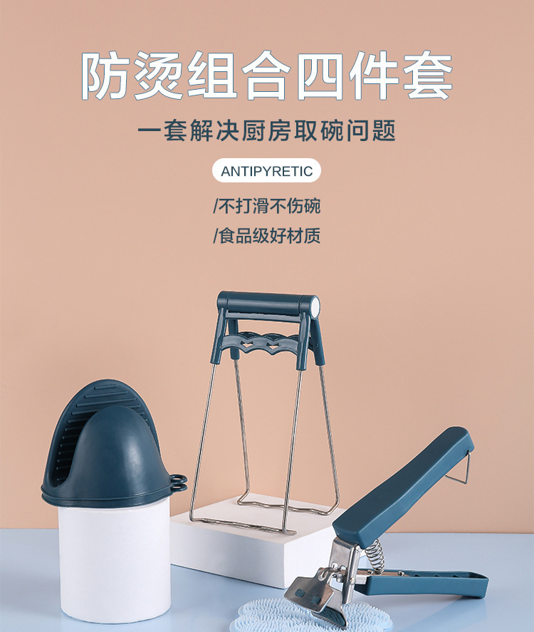 Bowl tongs, anti-scald tongs, kitchen tools, bowl tongs, plate tongs, steaming dish tongs, anti-slip and anti-scald hand tongs, wholesale pic 1