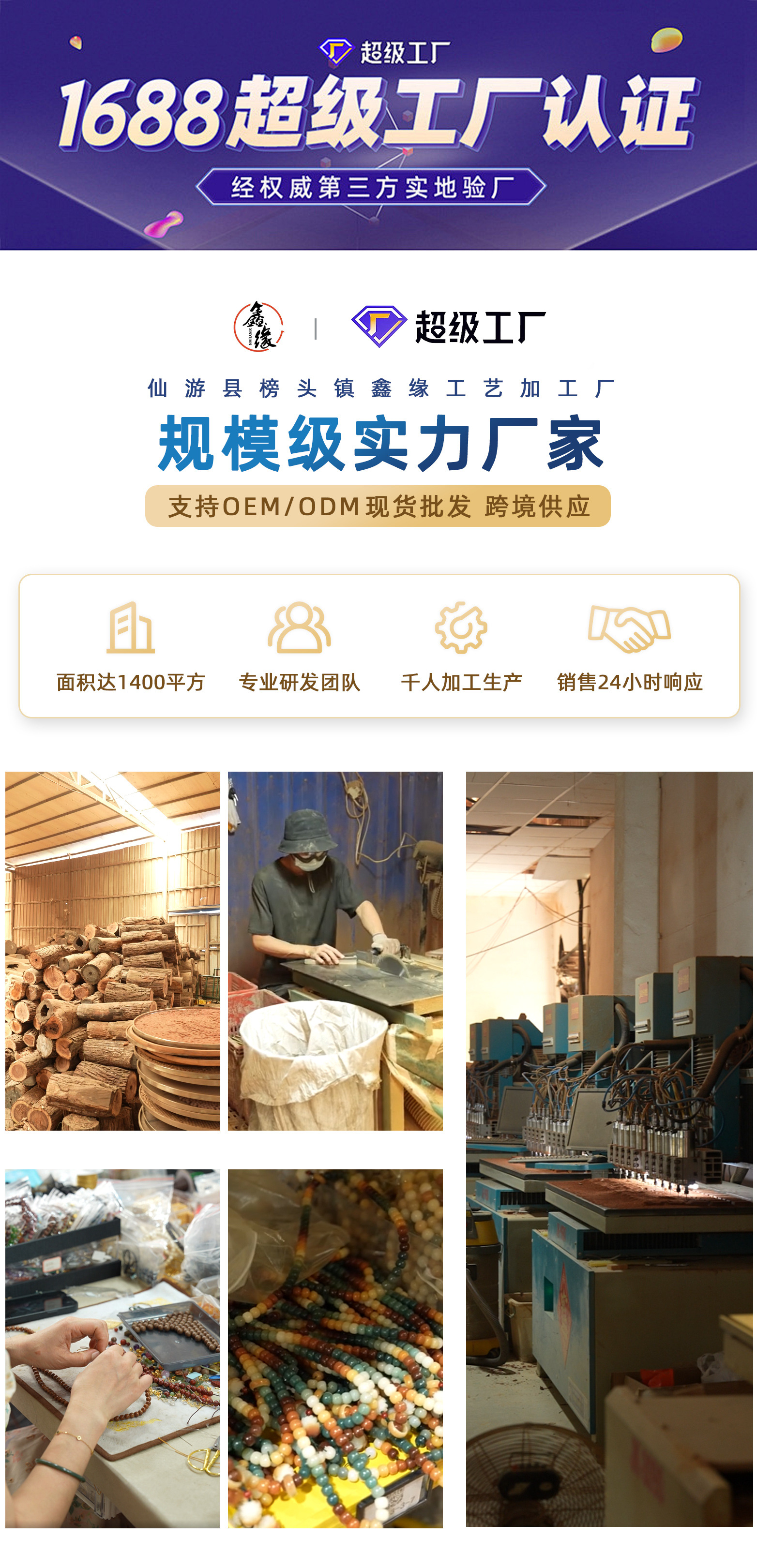 小红书直播爆款绿檀崖柏手串佛珠108颗黑檀女木质文玩批发手链男详情2
