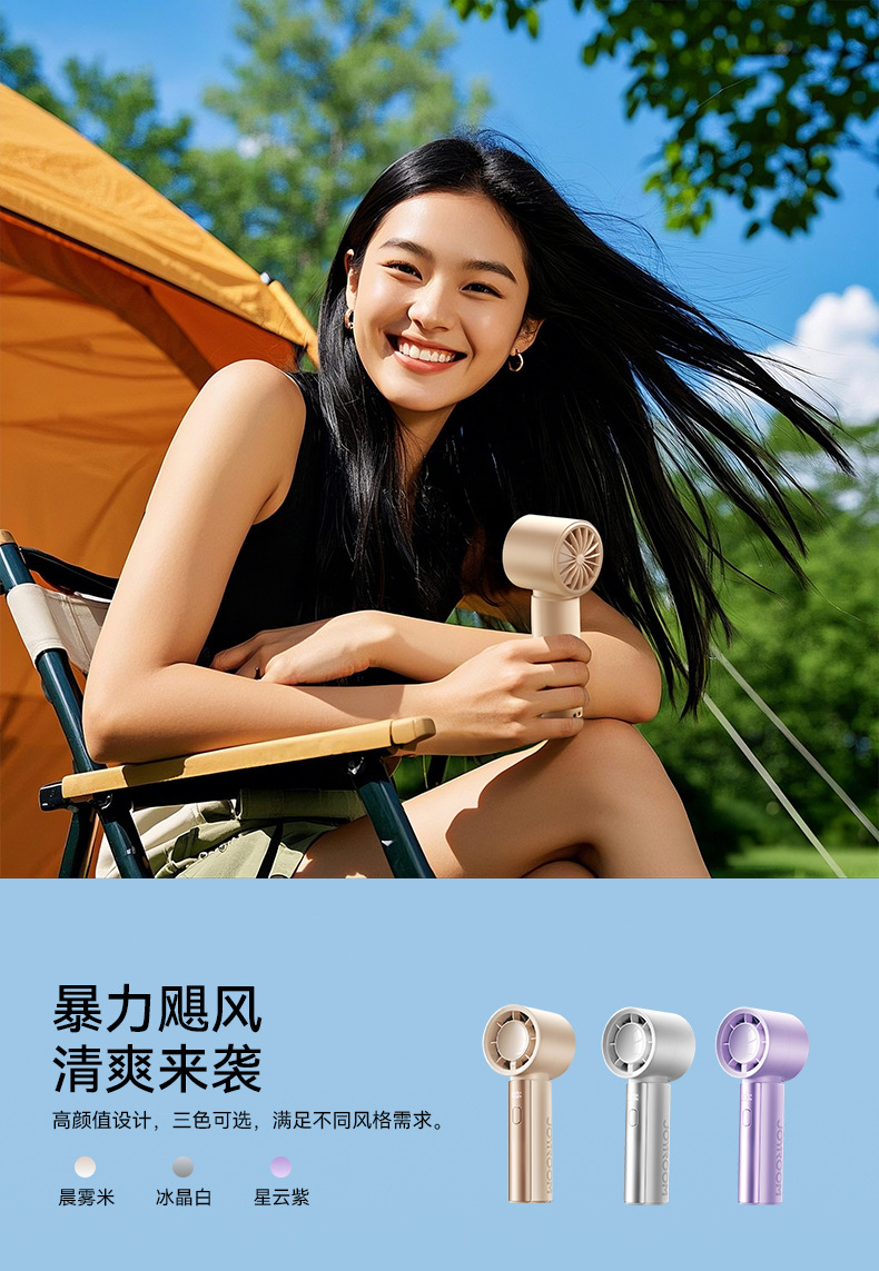 New outdoor violent fan, small portable high-speed handheld fan, digital display low-frequency usb fan for wholesale pic 8