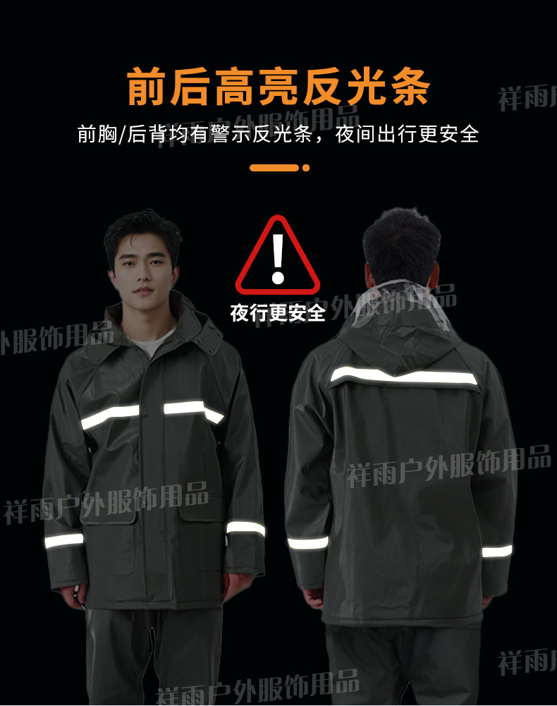 加厚雨衣雨裤套装防爆雨男女同款成人加厚防水针织布分体式雨衣详情8