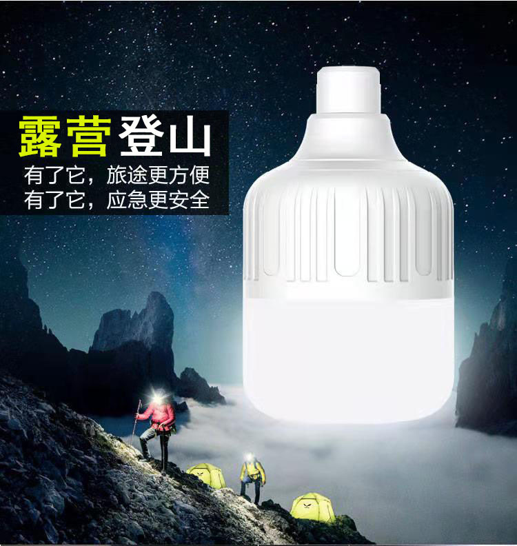 usb rechargeable bulbs, outdoor night market street vending lights, high-rich and handsome household power outage led emergency bulb lights pic 11