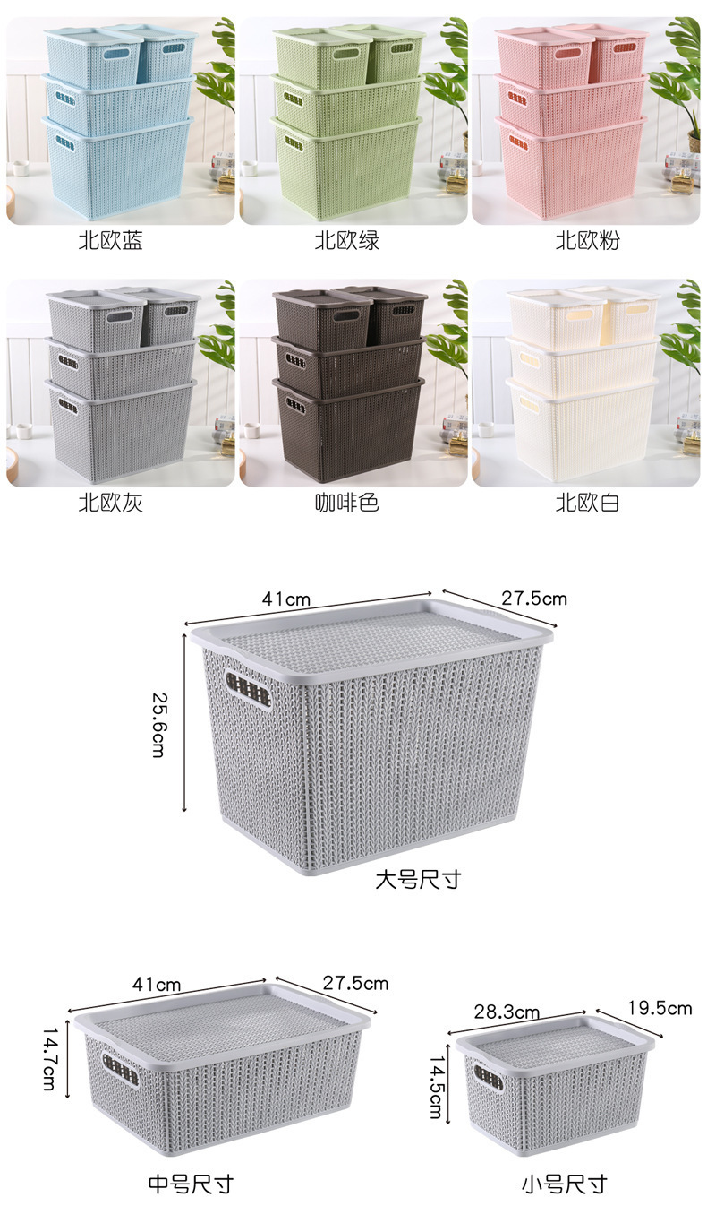 Home imitation rattan woven storage basket, thickened desktop sundries storage box, sundries underwear organization basket, toy storage basket pic 5
