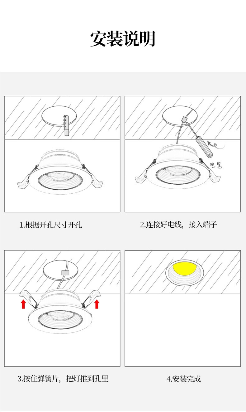 Zhongshan manufacturer wholesale Rainbow Small hill spotlights, embedded led living room ultra-thin downlights, anti-glare wall-washing lights pic 18
