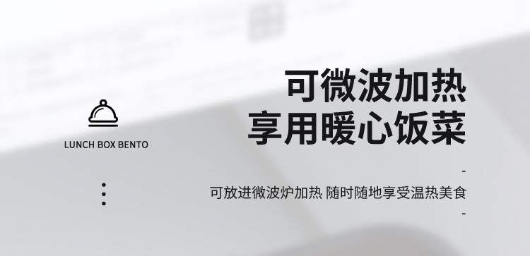 卡通萌趣正方形儿童便当盒带蘸酱盒带餐具可进微波炉加热分格饭盒详情12