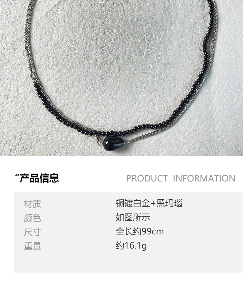 2024年新款黑玛瑙拼接长链条毛衣链小众气质冷淡风颈链高级锁骨链详情1