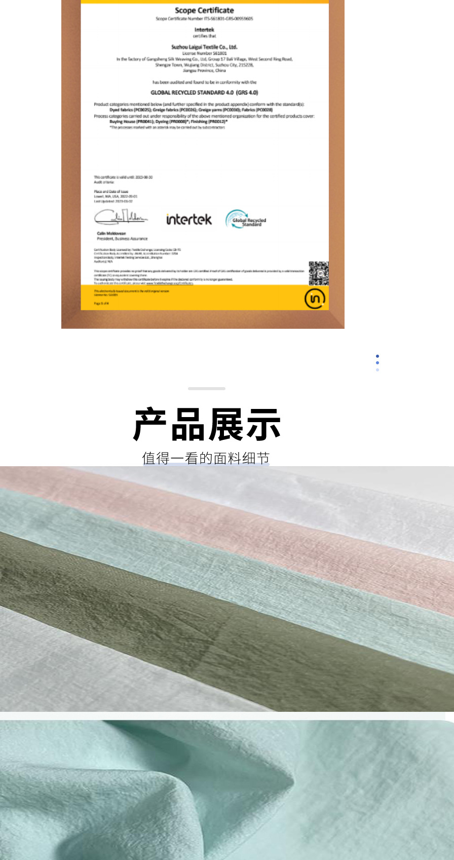 浅绿色RPET尼龙醋酸丝绸冲锋衣900D起皱布料详情4