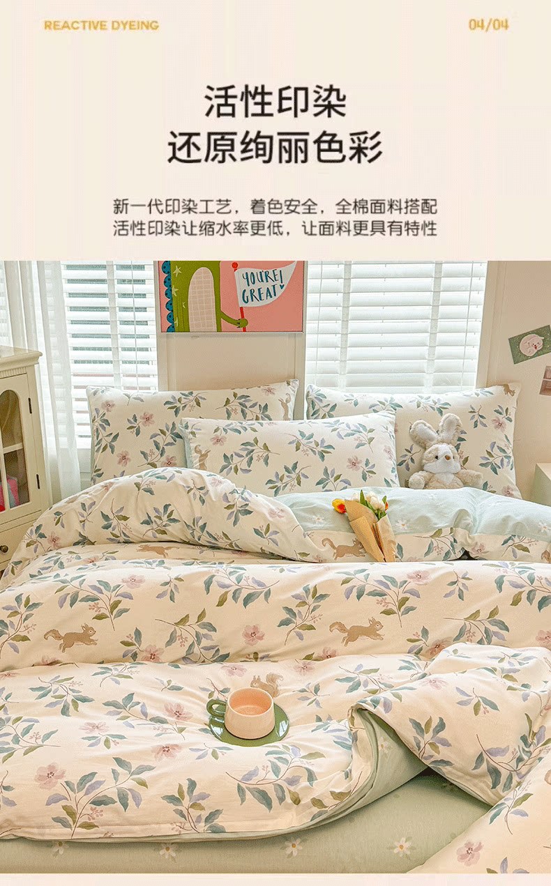 全棉100纯棉四件套被套床上用品2026新款宿舍床单三件套床笠款详情10