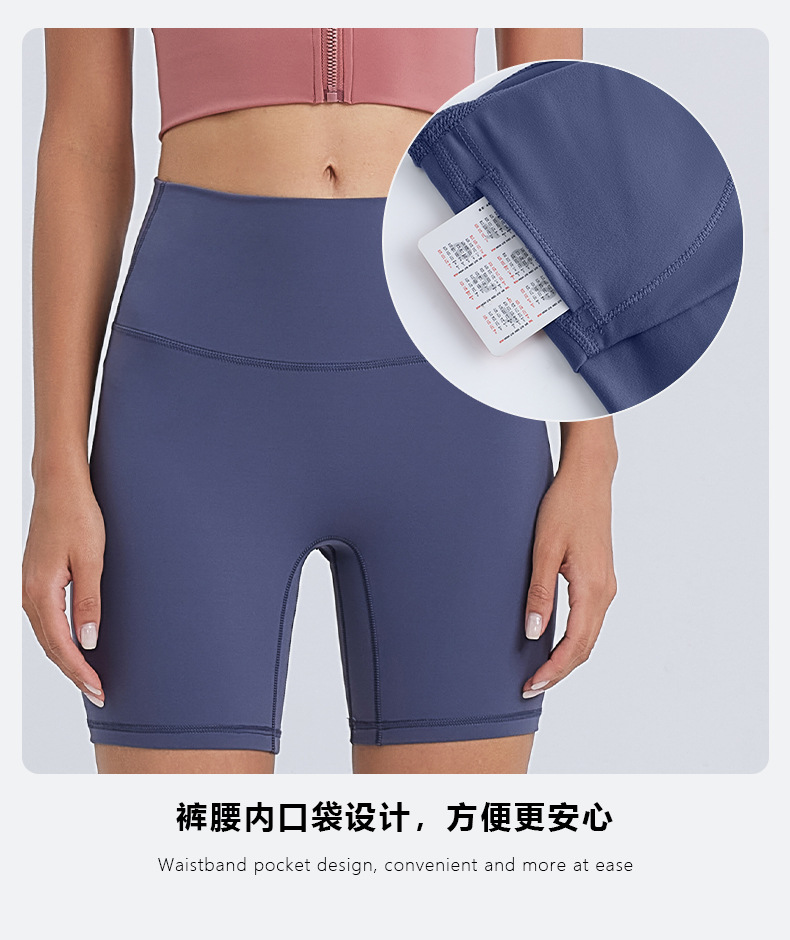 Summer new basic solid color outdoor sports running fitness yoga pants and shorts tight stretch sports three-inch pants pic 7