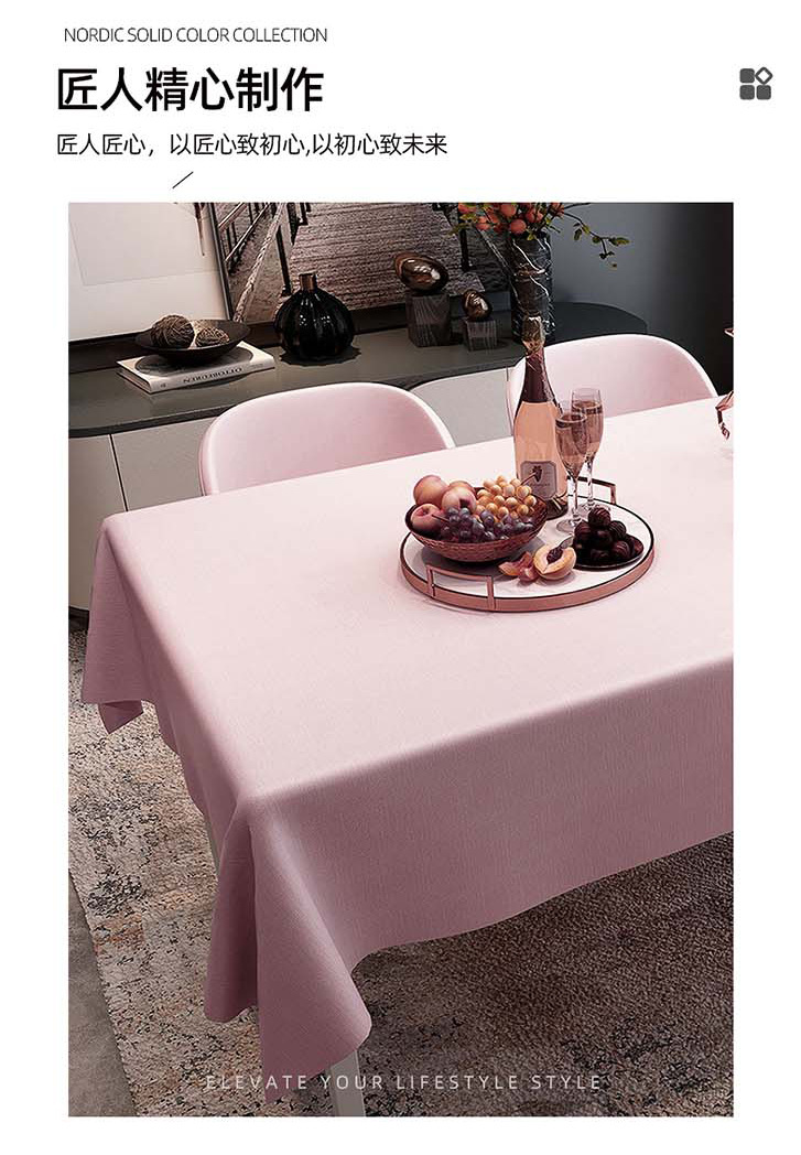 防水防油桌布免洗防烫北欧纯色长方形防尘pvc耐高温桌垫家用防滑详情9