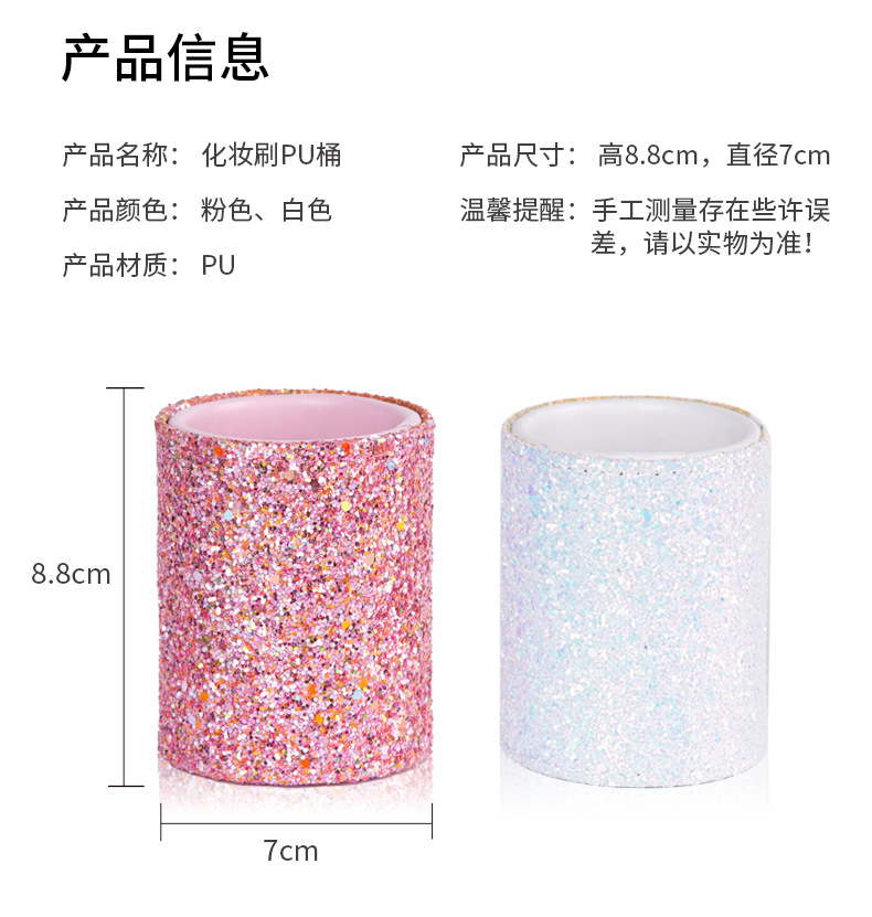 跨境新品粉色散粉修容粉底眼影刷全套女生学生美妆工具收纳桶装化妆刷组合详情16