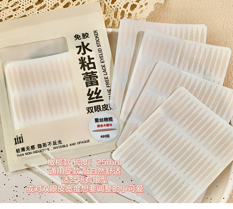 xixi无痕透气蕾丝双眼皮贴轻薄自然超隐形网状喷水自粘美眼贴详情12