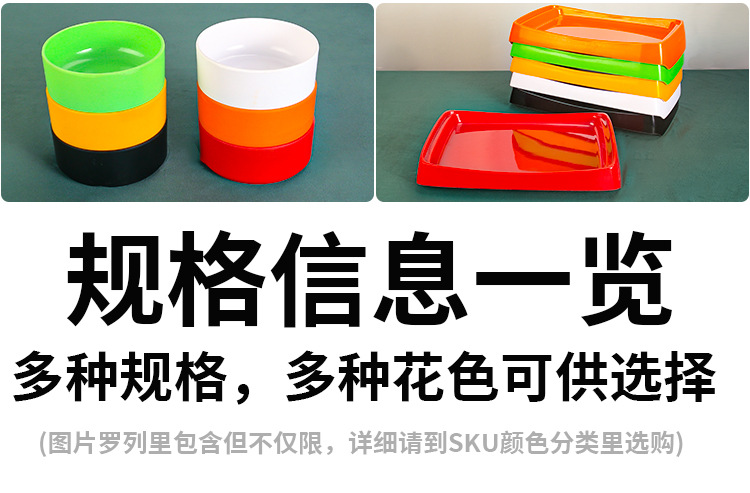 火锅专用配菜盘子密胺餐具商用烤肉店菜盘菜桶长方形塑料串串菜碟详情16