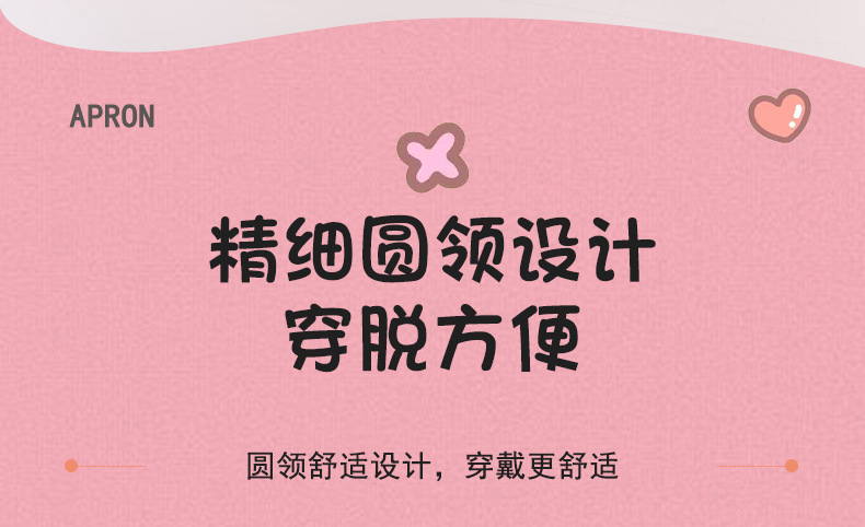 儿童罩衣防泼水长袖围裙耐脏餐饮幼儿园吃饭反穿衣小学生画画衣详情12