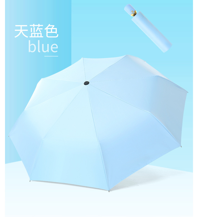 全自动雨伞晴雨两用黑胶太阳伞创意韩版女三折伞加印logo雨伞定制详情24
