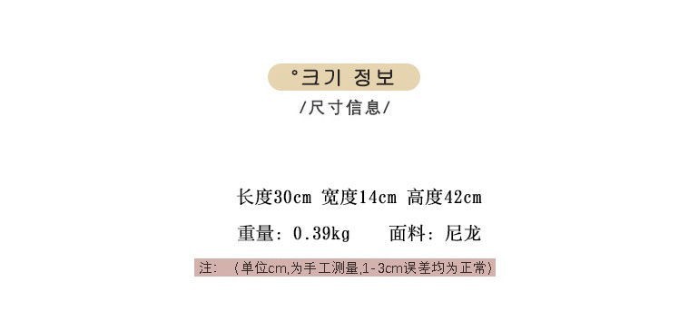 小众帕恰狗少女书包初中生ins软妹背包女高中学生大容量双肩包女详情1