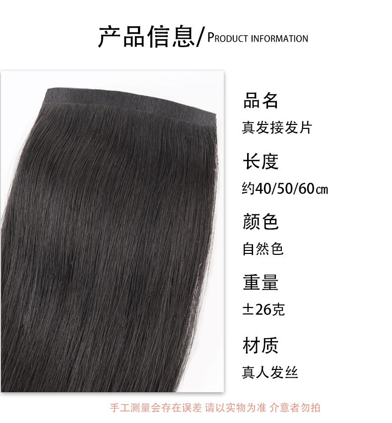 Wholesale of wigs for women, full real human hair, invisible natural hair growth, fluffy hair extension, long hair, one-piece wig pieces pic 5