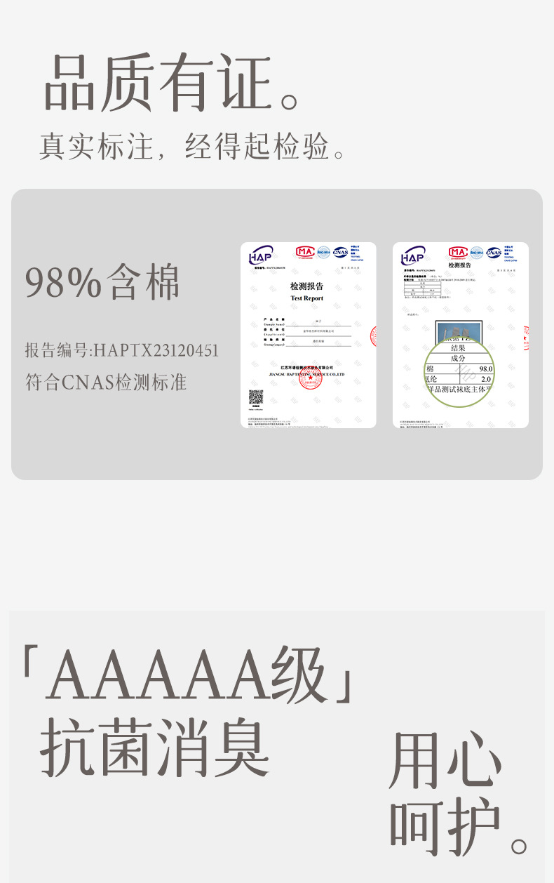 春秋款女士纯棉中筒袜 吸汗透气无骨棉袜 夏季薄款月子袜 运动休闲长袜 女士舒适棉质长筒袜详情15