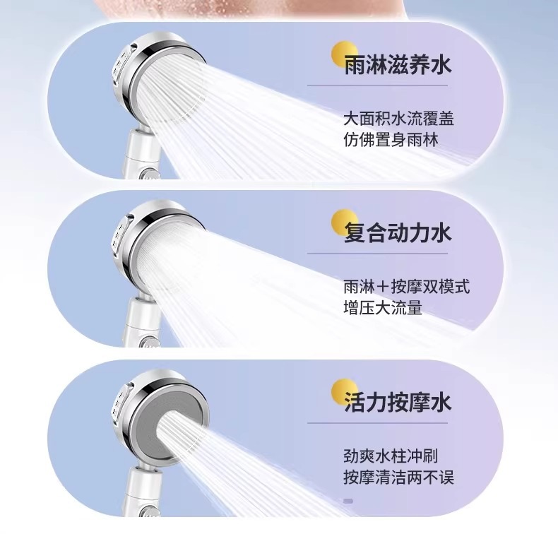 Pressurized filter shower head power shower flower drying bathroom showerhead pressurized large water outlet booster pump for household use pic 10