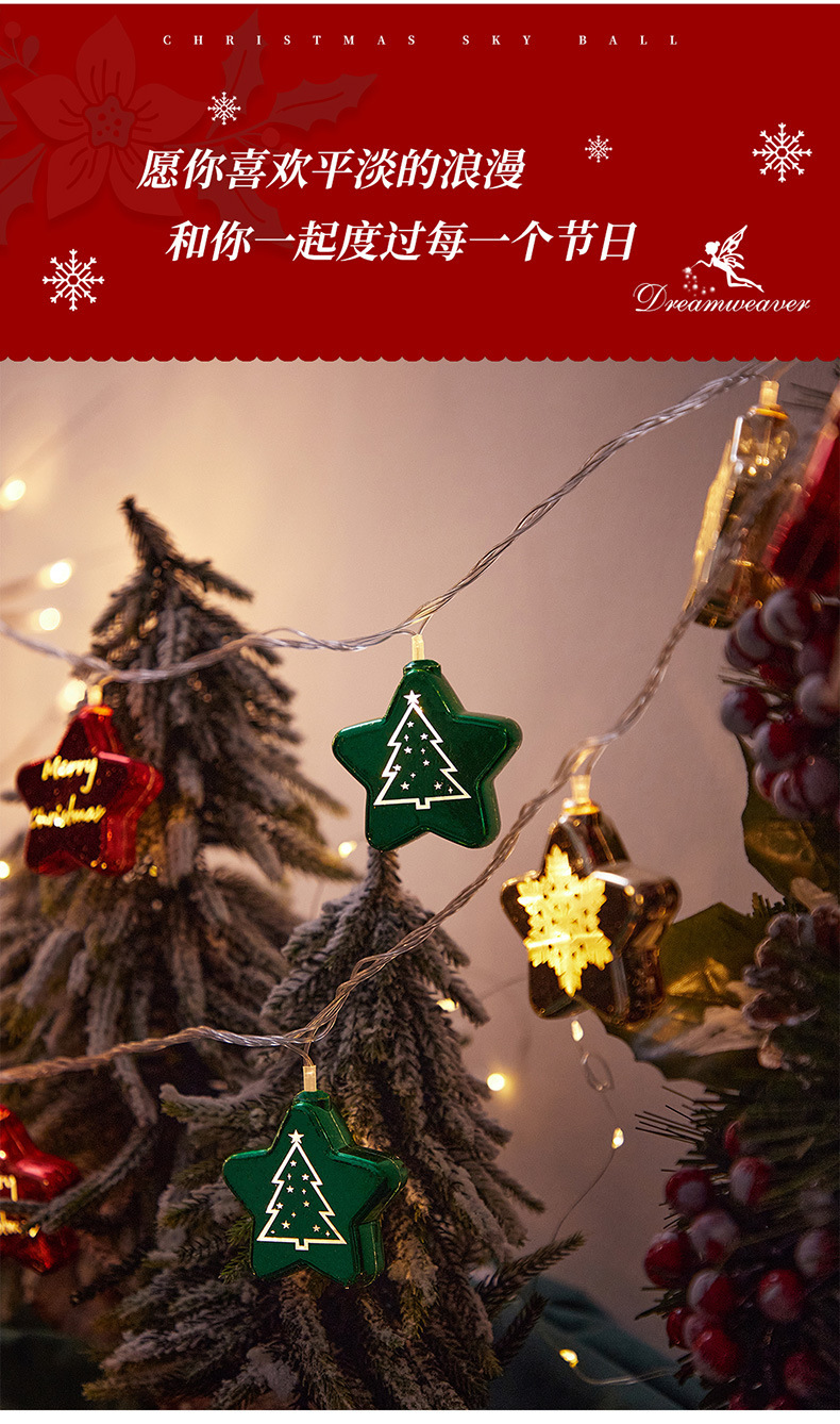 led圣诞球灯串橱窗客厅电镀球挂件彩灯串网红房间圣诞氛围装饰灯详情1