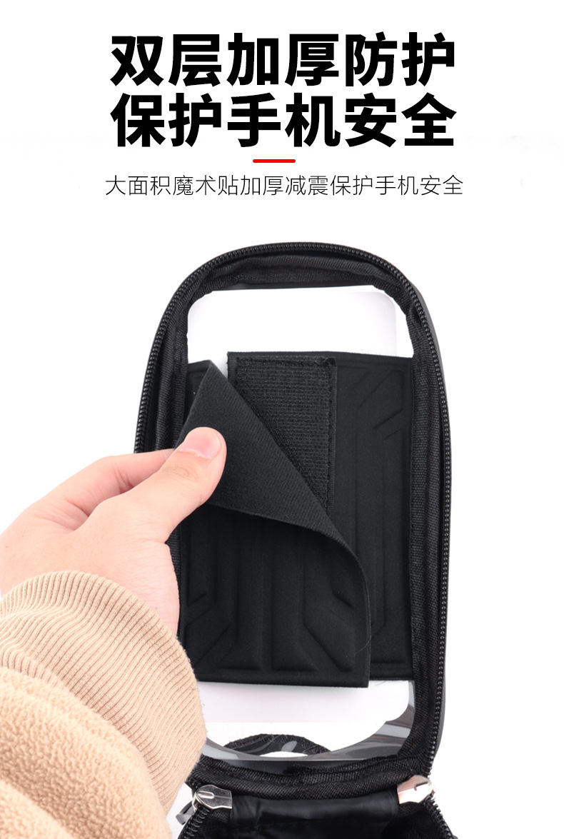 蹦果自行车TPU硬壳前包横梁上管包手机触屏马鞍包山地车 骑行装备详情11