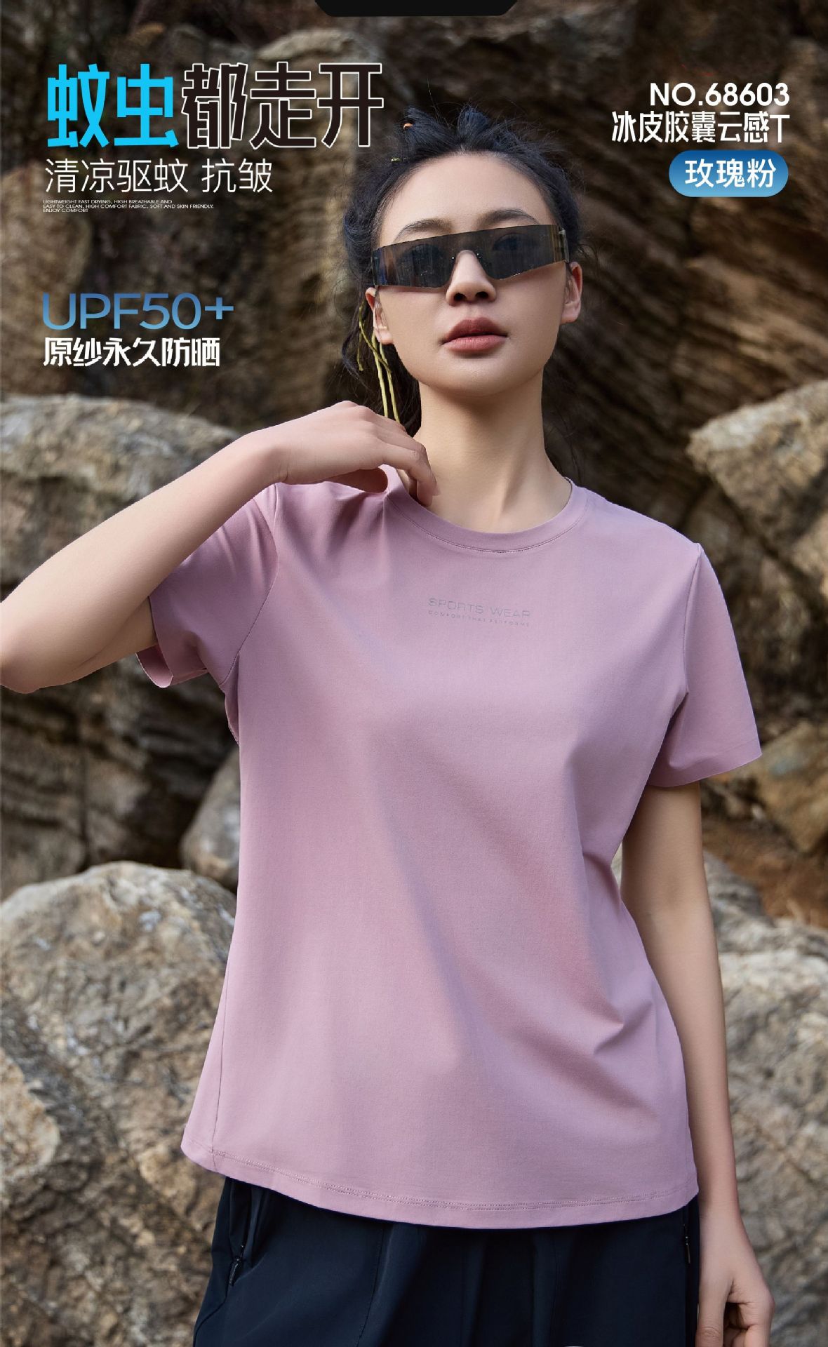 Verano 2026 nueva mujer de secado rápido protección solar camiseta cuello redondo manga corta transpirable holgada blazers ice sense suave pic 12