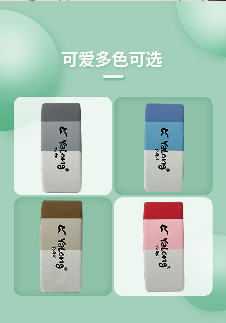 Creative three-color beveled student erasers are clean and leave no marks. They are large, practical learning stationery items pic 4