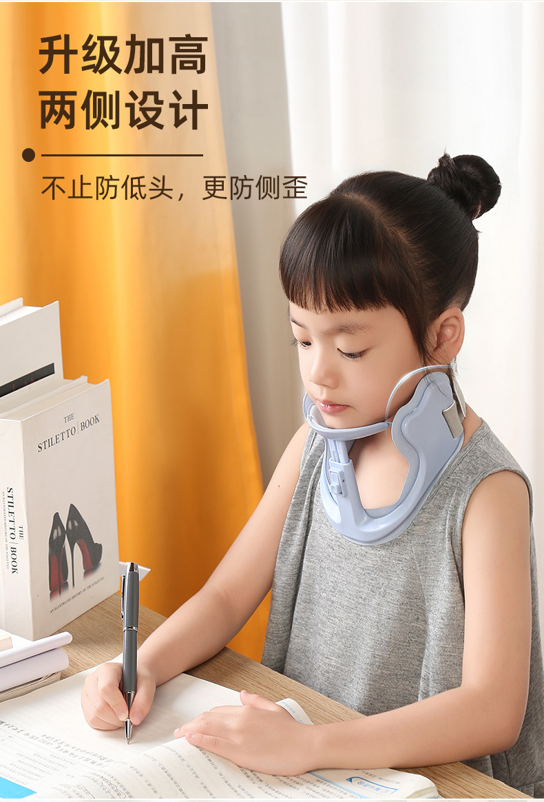 新品防低头矫正器儿童脖子抬高器颈托脖子前倾防颈椎坐姿纠正视力详情6