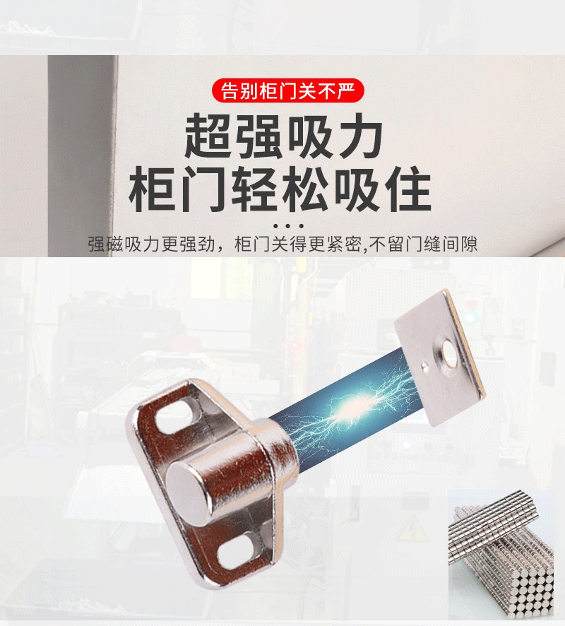 新中式复古柜门磁吸衣柜门吸橱柜古铜色磁夹加厚家具碰珠磁碰现货详情4