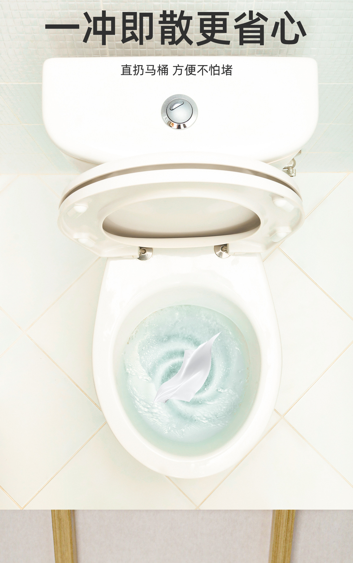 家用纯水湿厕纸60抽温和无刺激可冲厕所清洁护理湿巾厂家直销批发详情6