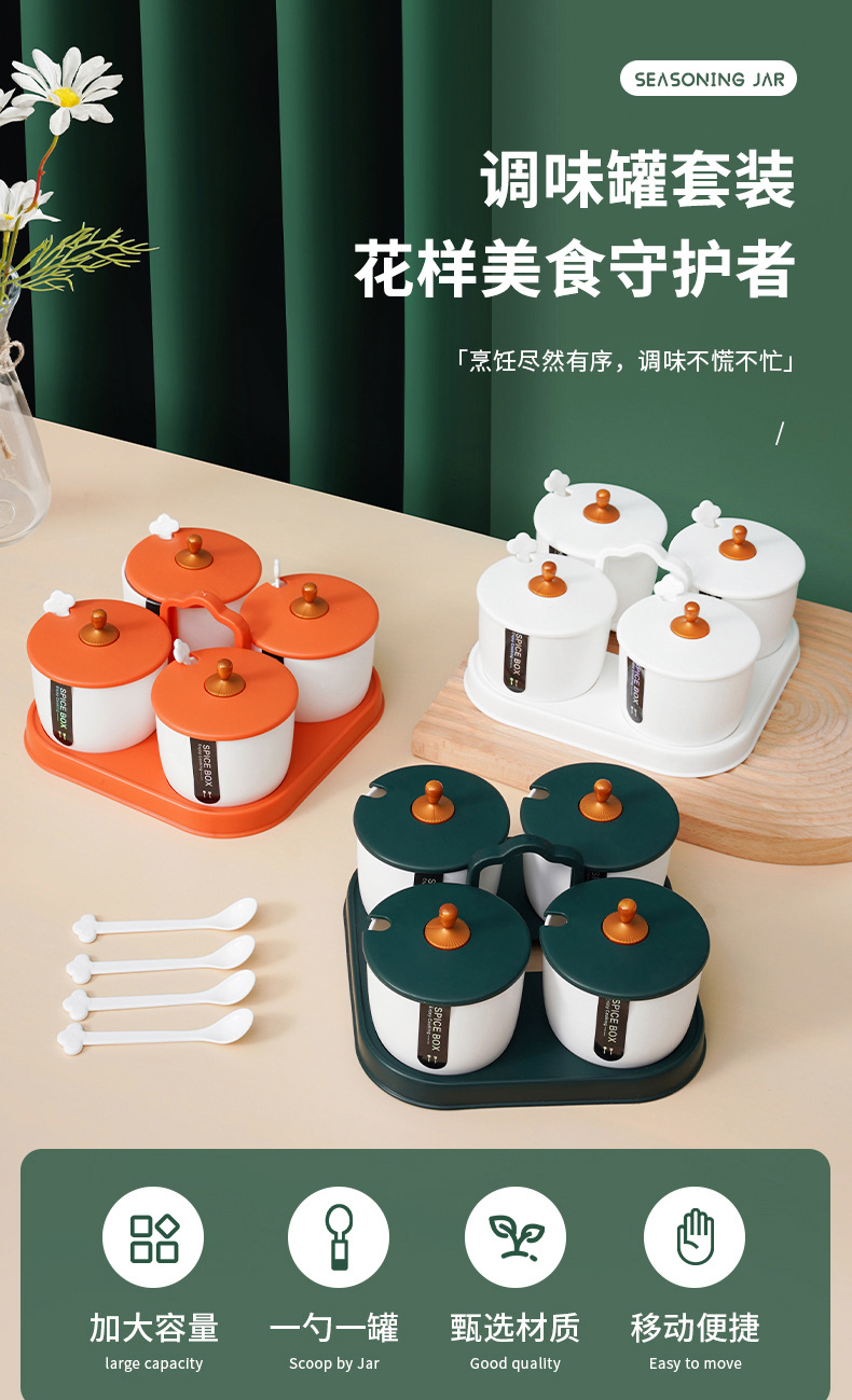 G81龙仕翔 | 调味盒系列LX-98-52正方四格调味盒详情1