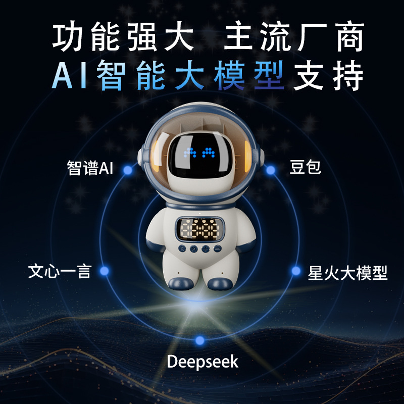 宇航员造型AI智能蓝牙音响K12豆包AI音箱详情4