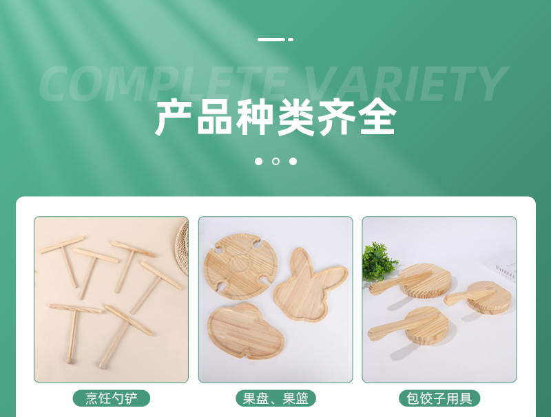 创意橡胶木爱心酒店简约托盘餐厅竹制餐盘果盘家用茶盘爱心橡胶木详情2