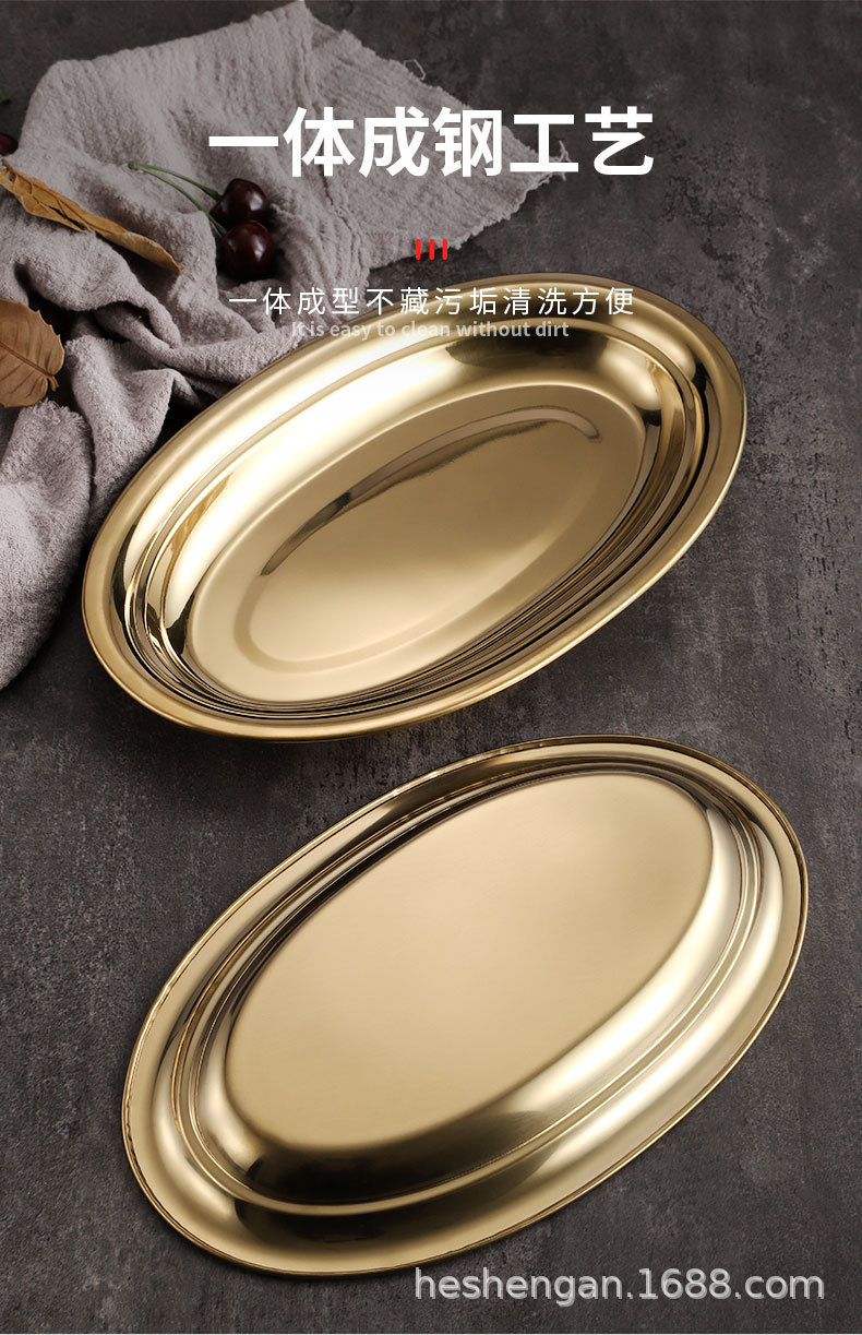 工厂直销不锈钢椭圆盘蛋形蒸鱼盘 韩式金色盘子烧烤肠粉餐盘详情7