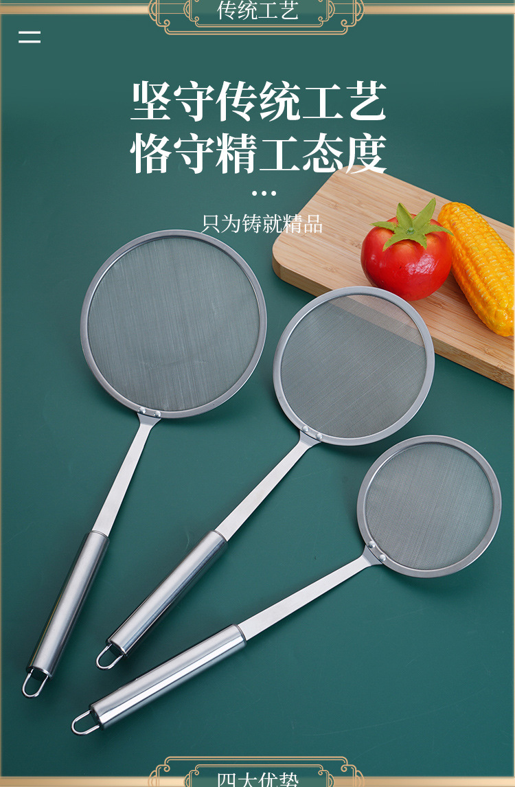 挂钩小笊篱线圈挂壁不锈钢火锅漏勺珍珠奶茶线漏勺小火锅线漏批发详情5