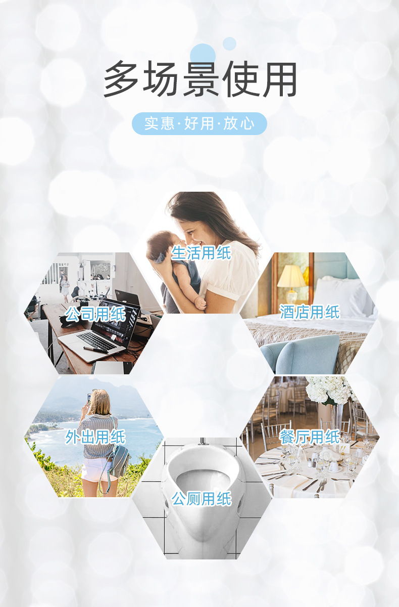 Zhihu large Roll Paper 450g/ roll, 6-roll large coil paper, commercial toilet paper, hotel core roll paper, toilet paper wholesale pic 15