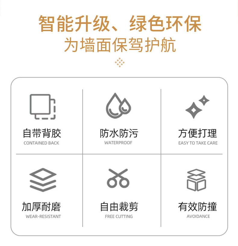 跨境仿瓷砖墙贴自粘防水防潮家用电视背景墙大理石贴纸墙面装饰贴详情3