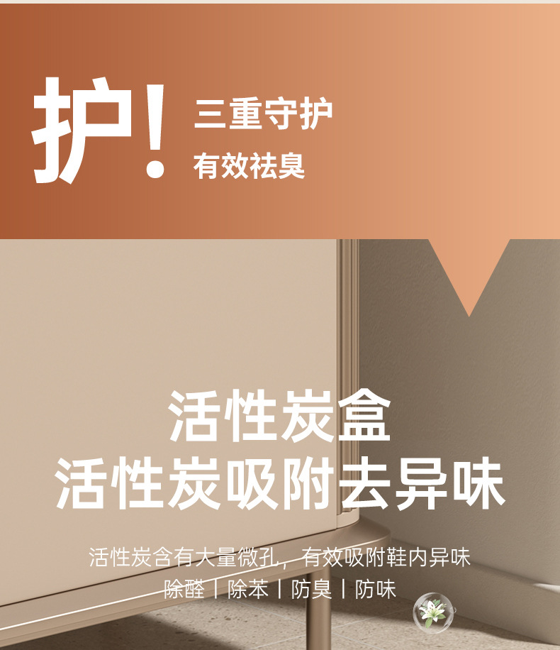 新款烘鞋器家用定时烘干机学生除湿干鞋子暖鞋神器恒温除臭干鞋器M142详情14