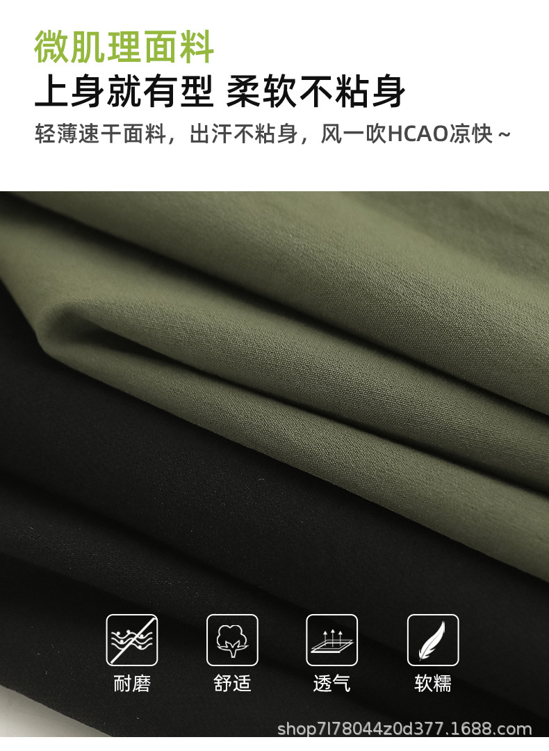 加肥加大码女裤美式工装裤女2026春季高腰显瘦微胖穿搭直筒阔腿裤详情9