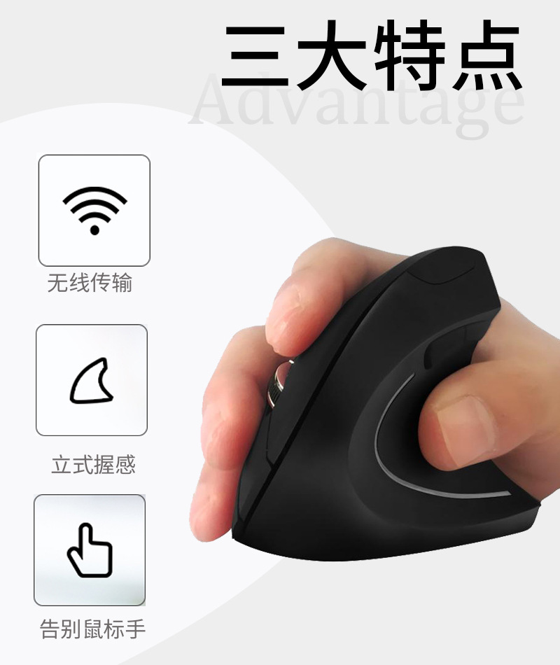 Wholesale of fifth-generation vertical mouse, ergonomic upright Bluetooth mouse, computer charging wireless mouse pic 6