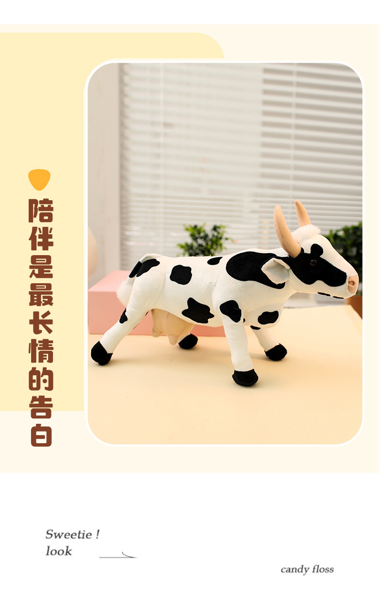 卡通仿真奶牛公仔毛绒玩具国潮玩偶生肖牛布娃娃拍照道具儿童生日礼物详情8