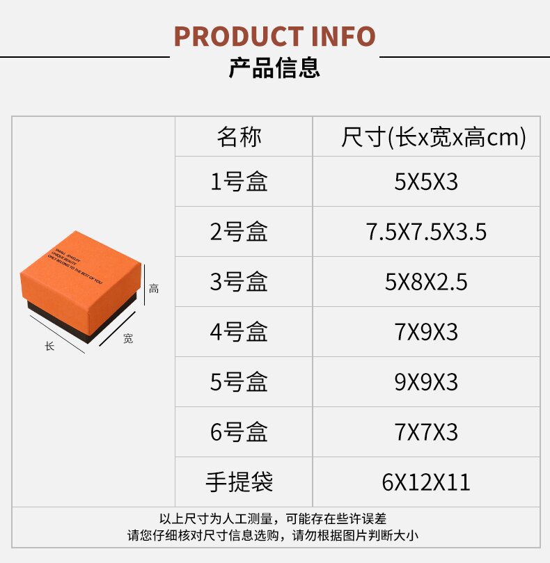 绿粉色饰品包装盒天地盖首饰收纳纸盒戒指耳钉手镯项链礼品包装盒详情5