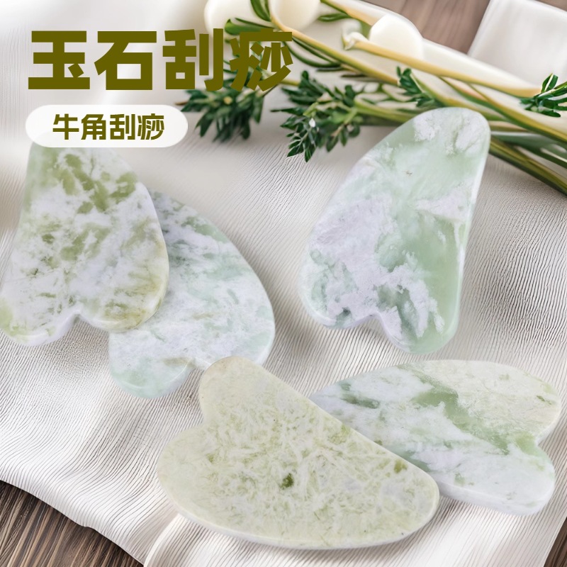 玉石刮痧板面部美容经络按摩小牛角形天然岫玉刮痧板美容院居家用护肤工具详情23