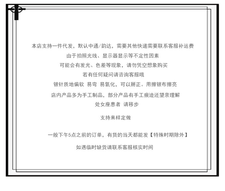 详情装修