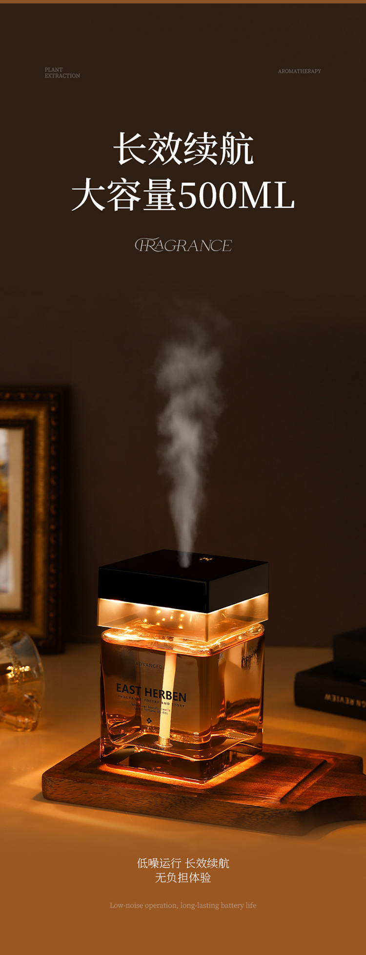 无火香薰大容量智能自动喷雾持久香氛家用室内精油氛围光详情5